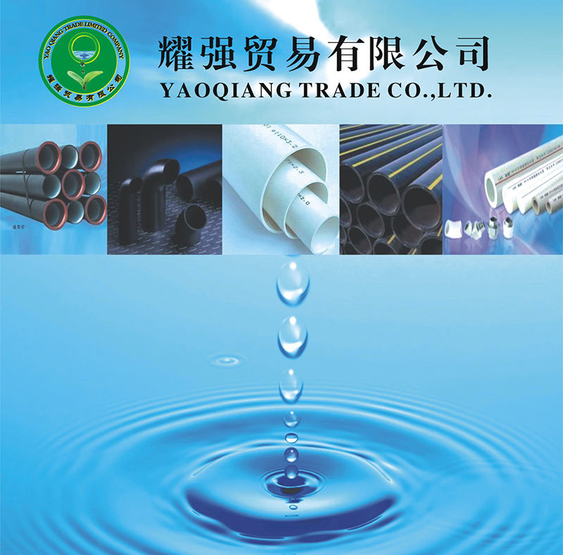 HTH.COM市耀强贸易有限公司
